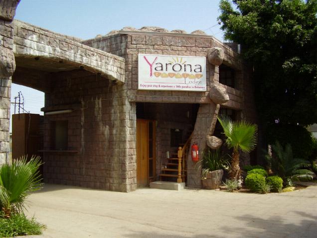 Yarona Country Lodge Gaborone, Botswana